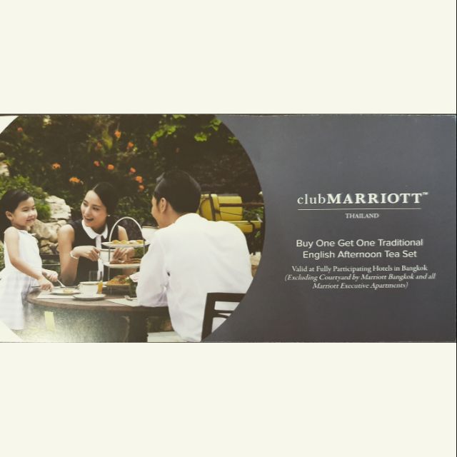 ซื้อ 1 แถม 1 Voucher Afternoon Tea Set ของโรงแรมเครือแมริออท เซทชุดน้ำชายามบ่ายจ่าย 1 เซท แถมฟรี 1 เ