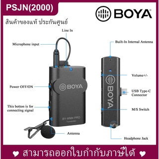 BOYA BY-WM4 PRO-K5 2.4 GHz Wireless Microphone For android devices  ไมโครโฟนไวเลส ไร้สาย Type C Android