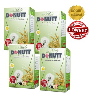 โปรโมชั่น 4 กล่อง Donutt Fibely โดนัทไฟบิลี่ช่วยกระตุ้นการขับถ่าย 4 กล่อง