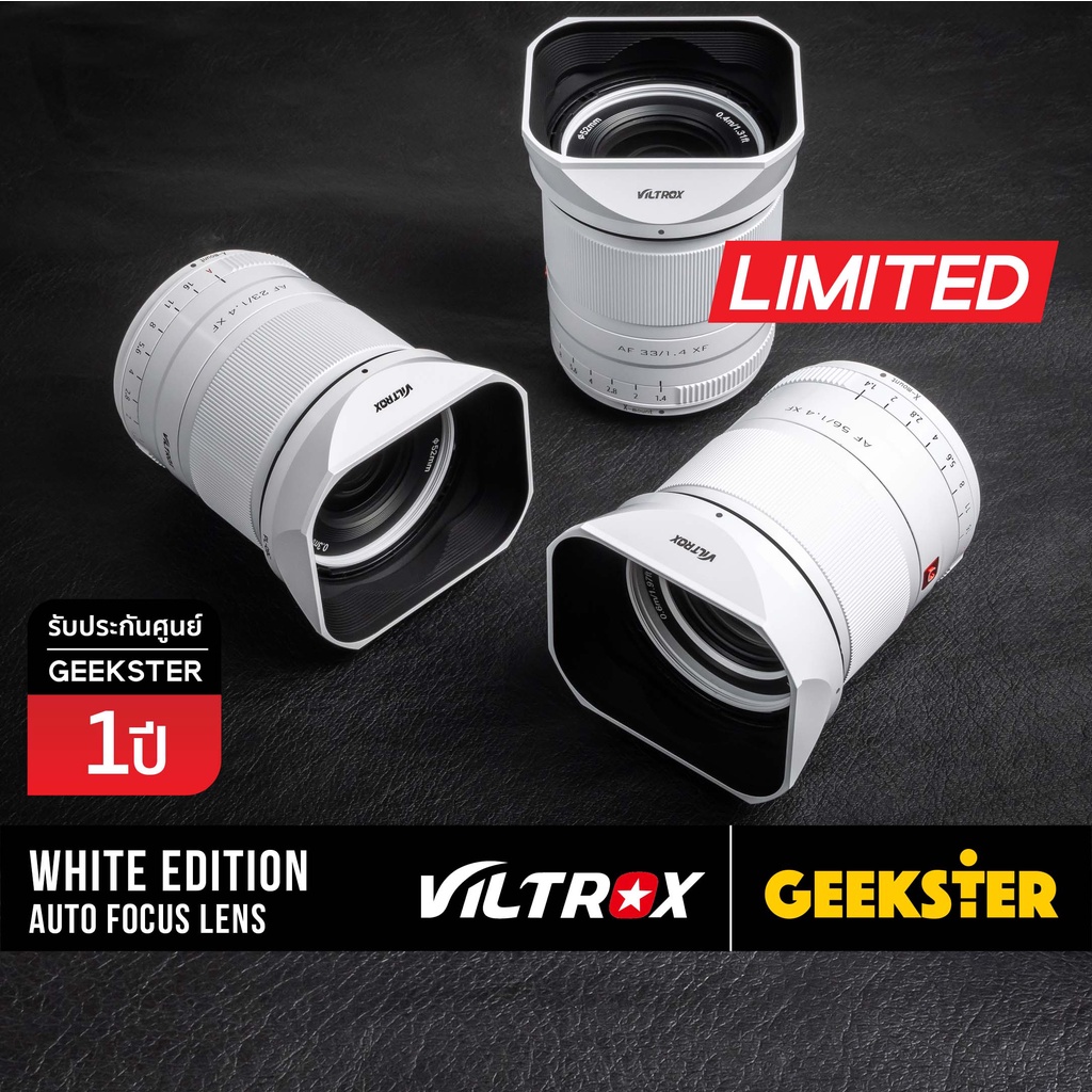 🇹🇭 เลนส์ Viltrox สีขาว Limited White 56mm / 33mm / 23mm f1.4 XF FUJI ( ฟูจิ / ขาว 23 33 56 35 50 mm 1.4 )