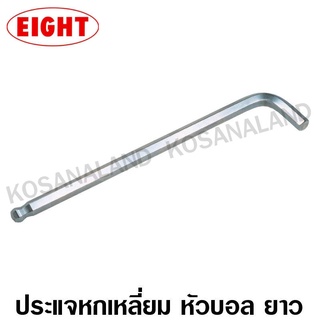 Eight ประแจหกเหลี่ยม หัวบอล ยาว เตเปอร์ สีขาว 17 มม. รุ่น TL-17 ( Taper Head Ball Point Hexagon Key ) - กุญแจหกเหลี่ยม ประแจแอล ( ไม่รวมค่าขนส่ง )