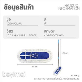 (TGT84) Flat Mopนไม้ถูบ้าน  ไม้ยาว1.2ม๊อบดันฝุ่น ไม้ม็อบดันฝุ่น ไม้ถูพื้นหัวสแตนเลส ที่ดันฝุ่น ไม้ถูพื้น ไม้ม็อบถูพื้น