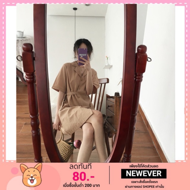 พร้อมส่งVintage ชุดเดรสสั้นผูกเอว มีสีน้ำตาล brown pink dress