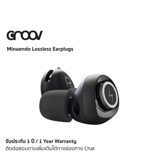 [Pre-order] Minuendo Lossless Earplugs หูฟังที่ให้เสียงคุณภาพสูง สำหรับนักดนตรีมืออาชีพ by GROOV.asia