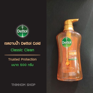 เก็บโค้ดส่งฟรี 99 บาท ครีมอาบน้ำเดทตอล โกลด์ สบู่เหลวเดทตอล Dettol Shower Gel Antibacterial ขนาด 500 g.