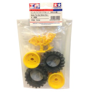 70194 Tamiya Spike Tire Set (2 tires)