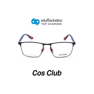 COS CLUB แว่นสายตาทรงเหลี่ยม RB6357M-C5 size 52 By ท็อปเจริญ