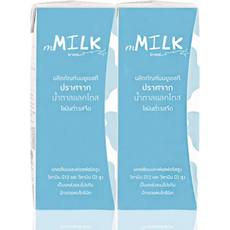 นมรสจืดไขมันต่ำ ปราศจากแลคโตส M Milk UHT Milk Lactose Free Low Fat Plain 180ml Pack2