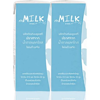นมรสจืดไขมันต่ำ ปราศจากแลคโตส M Milk UHT Milk Lactose Free Low Fat Plain 180ml Pack2
