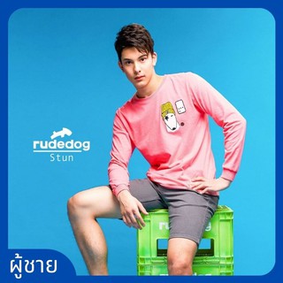 🔥ลดล้างสต็อก​ Rudedog® เสื้อแขนยาวผู้ชายรุ่น | Stun