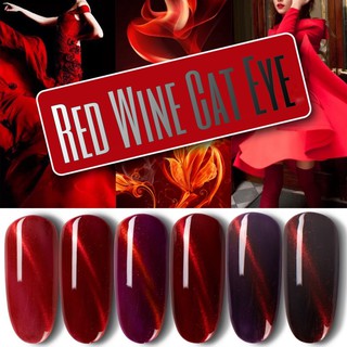 สีทาเล็บเจล Milan สีแดงแคทอาย  Red Wine Cat Eye Series ขนาด 15 ml อบเครื่อง UV เท่านั้น ส่งฟรี + เก็บปลายทาง