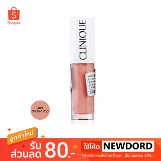 Clinique Pop Splash Lip Gloss #03 Sorbet Pop