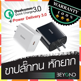 Baseus  หัวชาร์จ ชาร์จเร็ว PD 3.0 + QC3.0 Power Delivery​ 3.0 Charger ปลั๊กไฟ ชาร์จด่วน