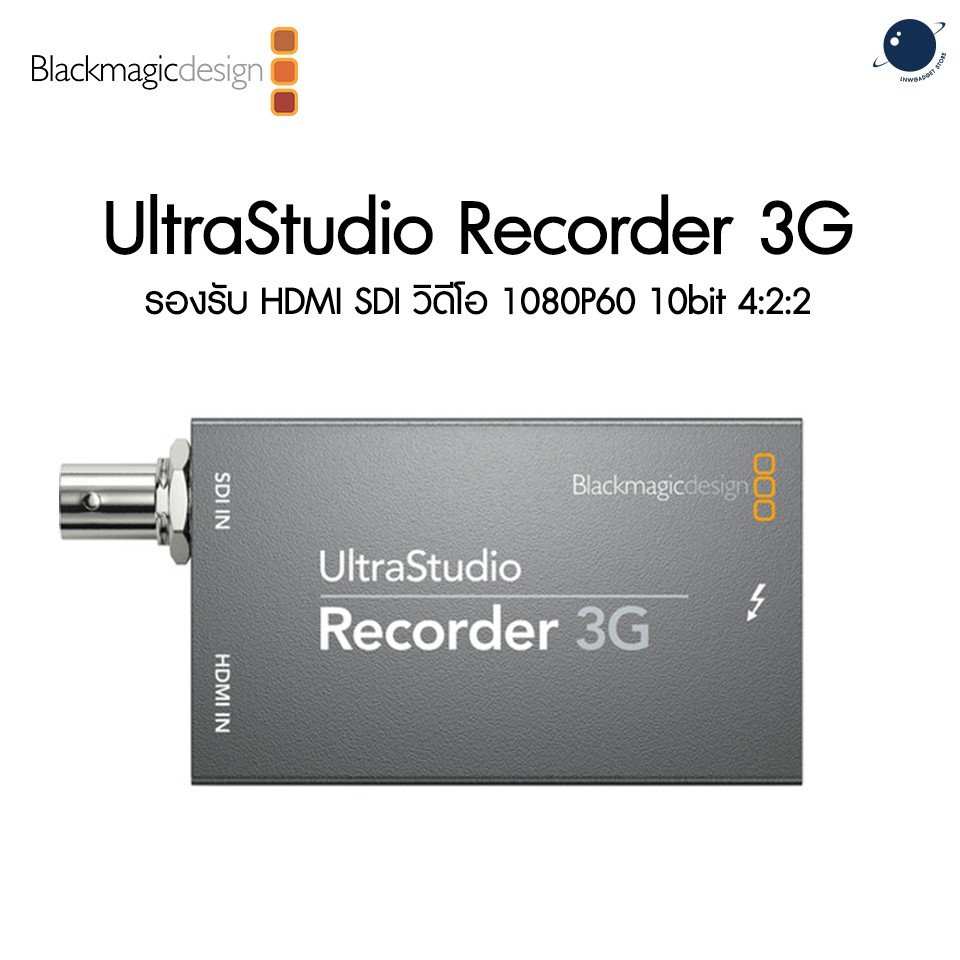 Black magic ultrastudio recorder 3g mac driver download