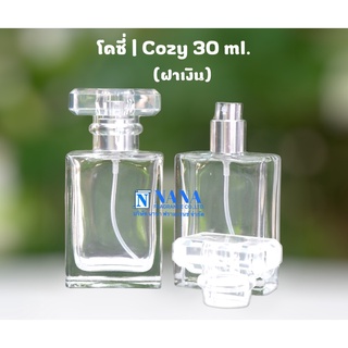 ขวดโคซี่/COZY 30ML.หัวสเปรย์