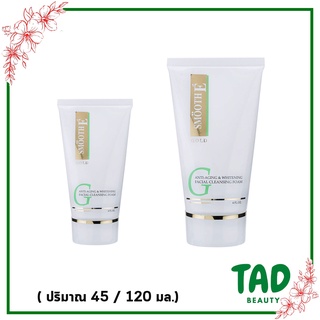 Smooth E Gold BabyFace Facial Cleansing Foam สมูทอี โกลด์ โฟม แอนตี้เอจจิ้ง คลีนซิ่ง โฟม ปริมาณ 45 / 120 กรัม