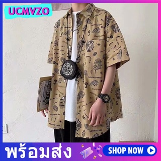 เสื้อเชิ้ตแขนสั้นลําลอง ทรงหลวม สไตล์วินเทจ แฟชั่นฤดูร้อน สําหรับผู้ชาย