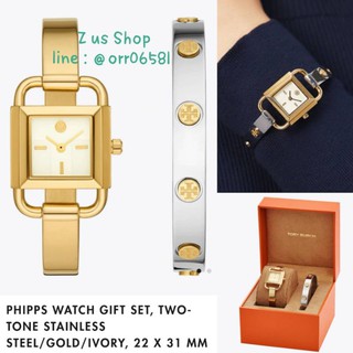 TORY BURCH PHIPPS WATCH GIFT SET.