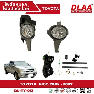 ไฟตัดหมอก สปอร์ตไลท์ TOYOTA สำหรับรถรุ่น VIGO  2005 - 2007 (TY-013 )