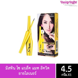 มิสทิน โซ แบล็ค แมท ลิควิด อายไลเนอร์ Mistine So Black liquid eyeliner 💰 ถูกที่สุด ☑️ การันตี