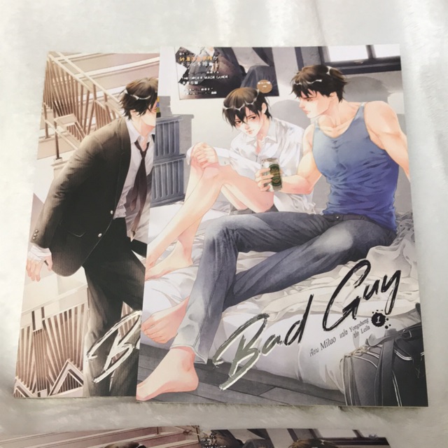 Bad Guy เล่ม 1-2 / Miluo