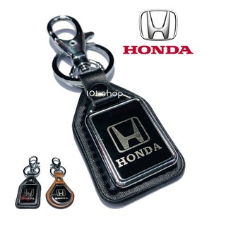 พวงกุญแจ รถยนต์ ฮอนด้า HONDA