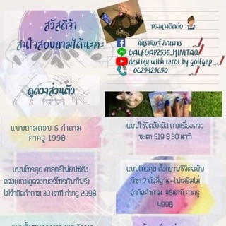 สนใจติดต่อสอบถามได้เลยนะคะ