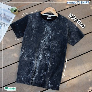 เสื้อมัดย้อม ลายฟองเฟี้ยว คอกลม เสื้อยืดแขนสั้นคอกลม "เนื้อผ้าคอตต่อน 100%