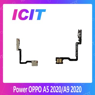 OPPO A5 2020/A9 2020 อะไหล่แพรสวิตช์ ปิดเปิด Power on-off (ได้1ชิ้นค่ะ) ICIT 2020