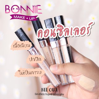 นีคาร่า คอนซิลเลอร์ ปกปิดรอยคล้ำ N029 ของแท้100% NEE CARA LIMITLESS LIQUID CONCEALER