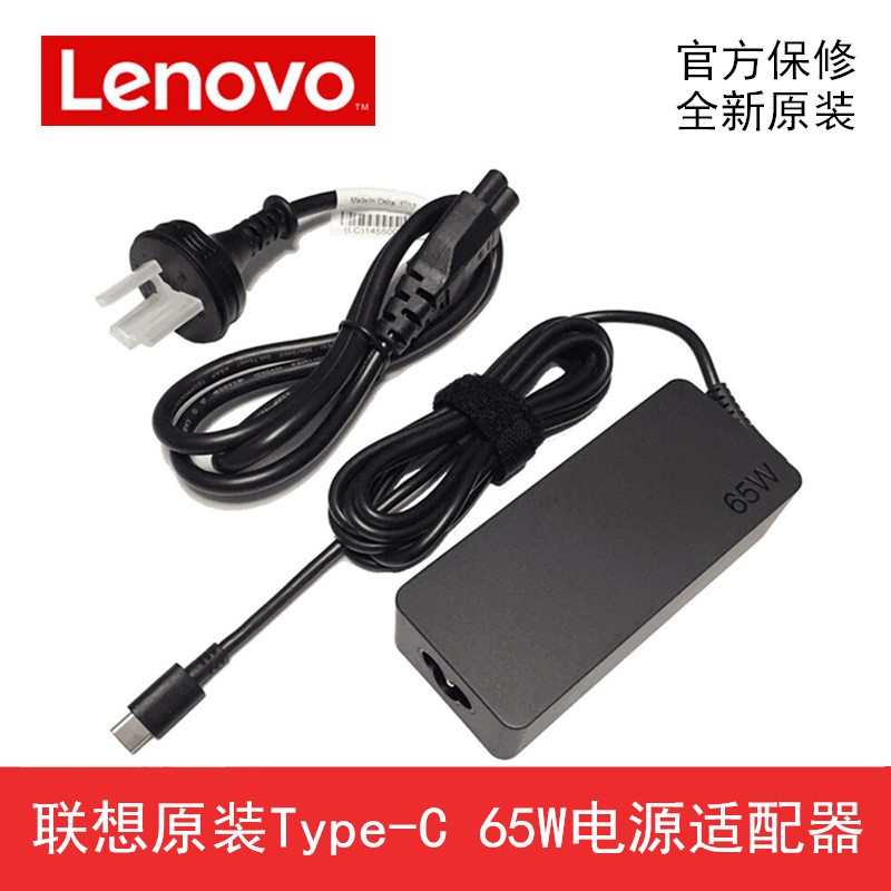 20V 3.25A 65W Type C AC Adapter USB C Power Laptop Charger For Lenovo  Thinkpad E14 E15 E490 E495 E590 E595 R490 X13 T14 T15 T490 - AliExpress