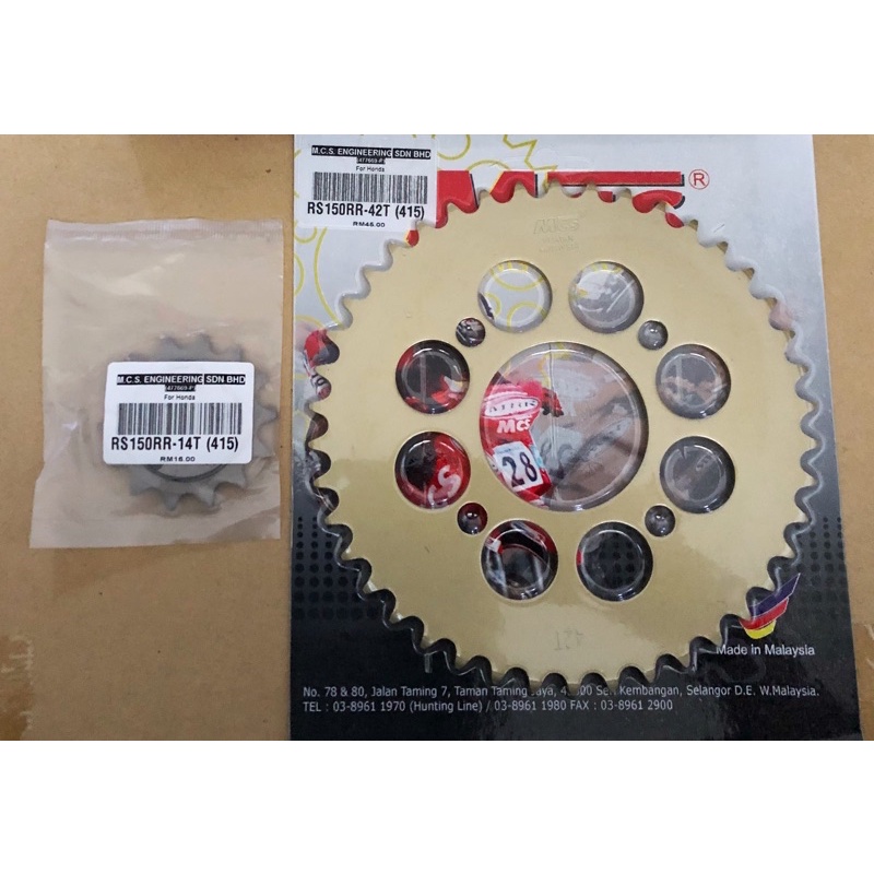 MCS 7mm Winner Malaysia สเตอร์+ส้อม (2 ตัว)