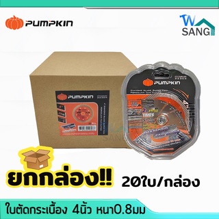 ยกกล่อง! ใบตัดกระเบื้อง ใบตัดเพชร Super Thin PUMPKIN รุ่น PTT-TUR4-ST 4นิ้ว หนา0.8มม. 2in1 20ใบ/กล่อง @wsang