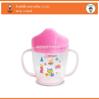 Monkeytoys ถ้วยหัดดื่ม ทนความร้อน สีชมพู 111101