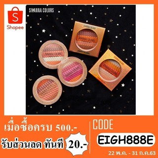 ปัดแก้มsivanna twist blush hf3016