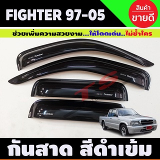 กันสาด คิ้วกันสาด กันสาดประตู สีดำเข้ม มาสด้า ไฟเตอร์ Mazda Fighter 1998 - 2005 รุ่น4ประตู