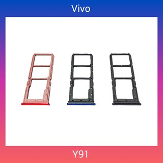 ถาดใส่ซิมการ์ด | Vivo Y91, Y91C | SIM Card Tray | LCD MOBILE