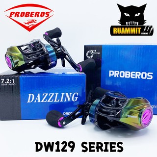 รอกตกปลา รอกหยดน้ำ PROBEROS รุ่น DW129 SERIES (9+1bb รอบ 7.2:1)