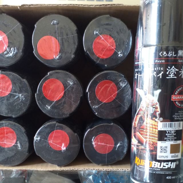 สีซามูไรแดงแก้ว Y138