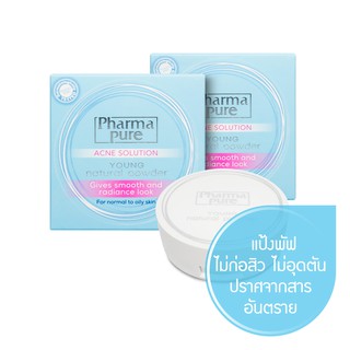 แอคเน่ โซลูชั่น ยัง เนเชอรัล พาวเดอร์(2กล่อง). ACNE SOLUTION YOUNG NATURAL POWDER(2BOXES).