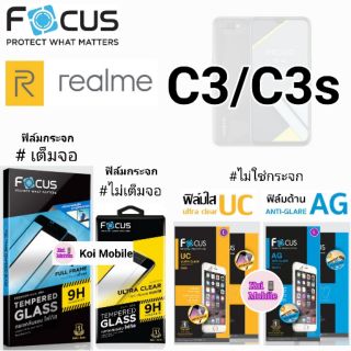 Focus​ ฟิล์ม Realme C3/C3s