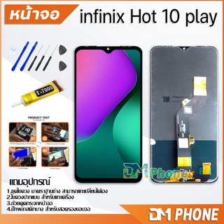 หน้าจอ infinix Hot 10 play / X688C / X688B อะไหล่ อะไหล่มือถือ จอชุด จอแท้ LCD จอinfinix Hot 10 play