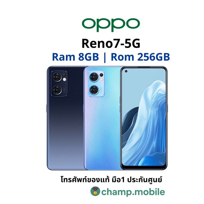 [ผ่อน0%] มือถือออปโป้ OPPO Reno7-5G (8/256GB) แท้ประกันศูนย์