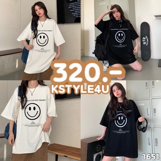 KSTYLE4U เสื้อยืดโอเวอร์ไซส์สีพื้น #1651 เสื้อผ้าแฟชั่นผู้หญิง เสื้อยืด เสื้อผ้าแฟชั่น