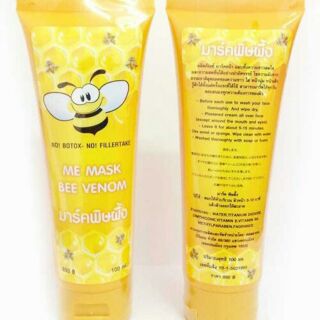 มาร์คพิษผึ้ง Me mask Bee Venom 100ml 