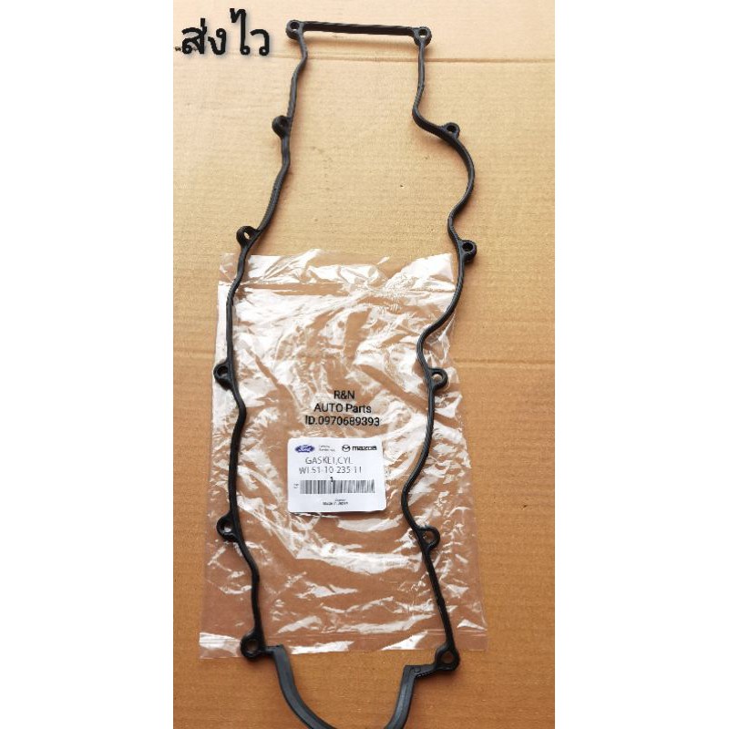 ยางฝา​วาล์ว​ MAZDA​ FIGHTER​ WL​ 2.5,2.9, FORD​ RANGER​(WL51-10-235-TT)