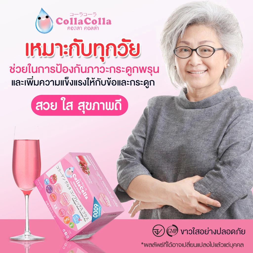 CollaColla Collagen Gluta 6000mg thumbnail 9