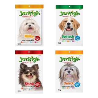 Jerhigh stick เจอร์ไฮสติ๊ก ขนมสำหรับสุนัข