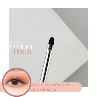[2097](พร้อมส่ง) แปรงเขียนอายไลเนอร์ Filli510 (premium) แปรงเขียนอินไลเนอร์ ขนนุ่ม สไตล์ช่างแต่งหน้าเกาหลี