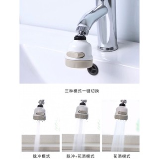 Top-Sky Adjustable Shower Faucet Water หัวก็อกเพิ่มแรงดันน้ำ 360 องศาปรับระดับได้